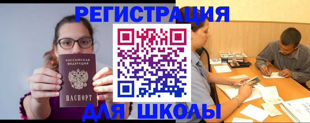 форма 3 в Вышнем Волочке